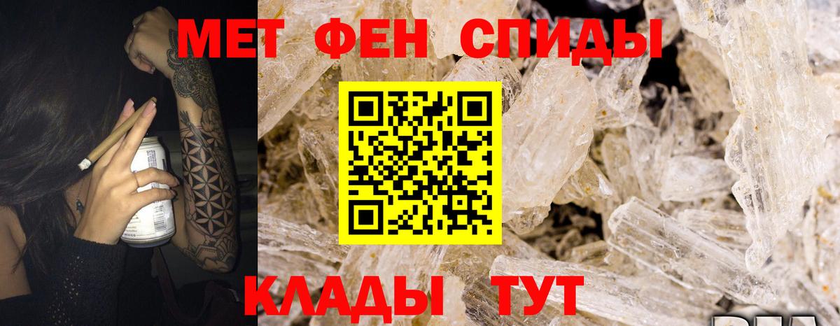 Amphetamine Premium Холмск