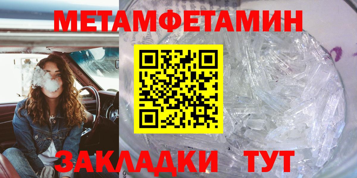 Холмск  АМФ Розовый  АМФЕТАМИН  Вход с VPN 
