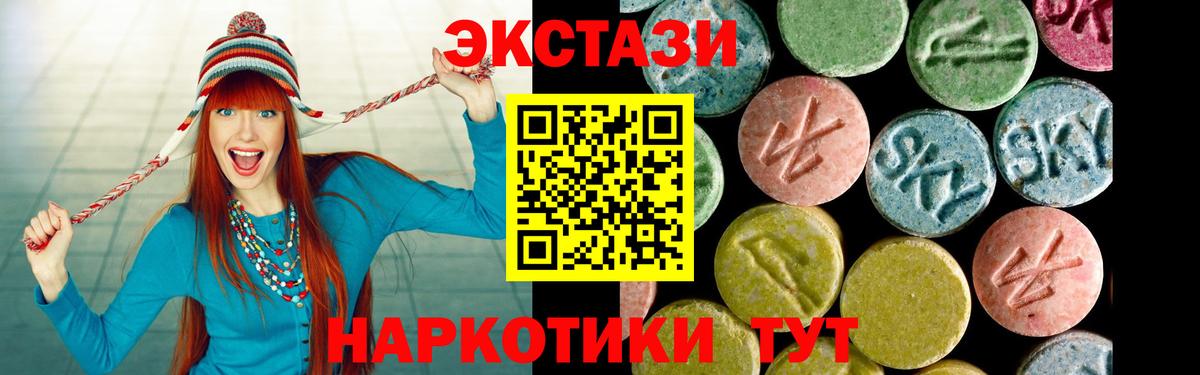 КЕТАМИН  Конопля  МЕФ кристаллы  MDMA  ГАШИШ  МЕТ  Вход с VPN  Холмск  Альфа ПВП СОЛЬ  