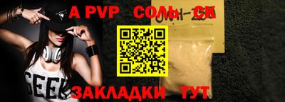 бутират Можга