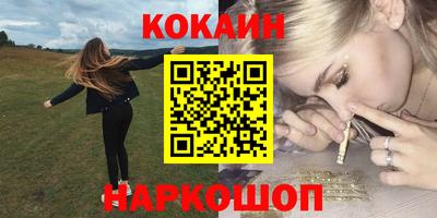 бутират Можга