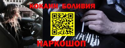 индика Можайск