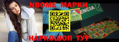бутират Можга