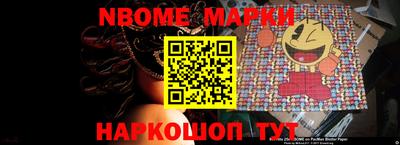 бутират Можга