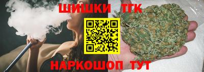 бутират Можга