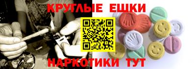 индика Можайск