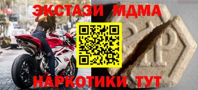 бутират Можга