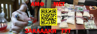 индика Можайск