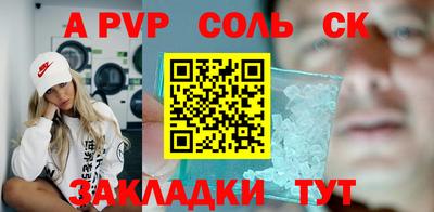 бутират Можга