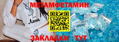 бутират Можга