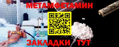 индика Можайск