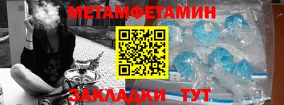 бутират Можга