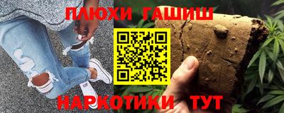 бутират Можга