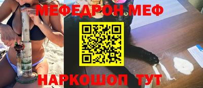 индика Можайск