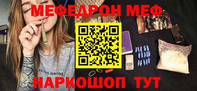 mix Моздок
