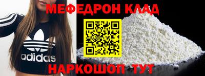 mix Моздок
