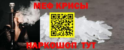 индика Можайск
