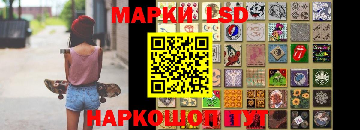 LSD-25 экстази ecstasy  LSD-25 экстази кислота  Вход с VPN  LSD-25 экстази  Холмск 