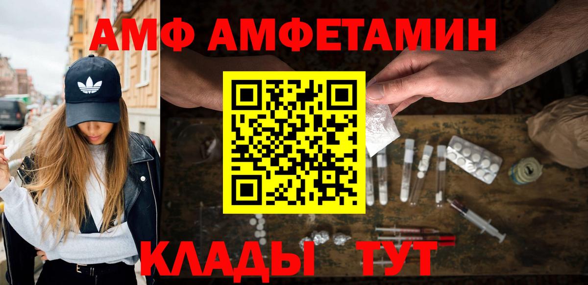 Метамфетамин мет  Метамфетамин мет  Вход с VPN  Холмск 