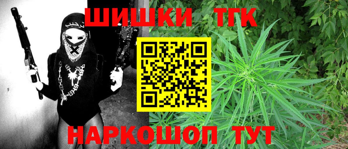 Бошки марихуана тримм  Бошки Шишки план  Холмск  Шишки марихуана LSD WEED  Вход с VPN 